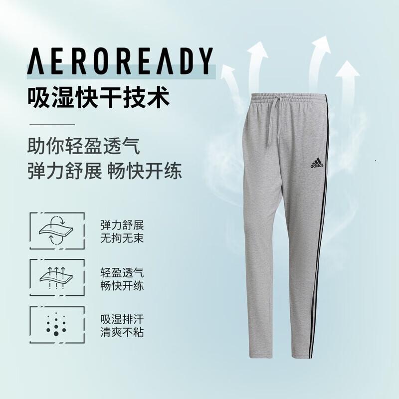 阿迪达斯(adidas)男子训练系列M3SSJTOPT运动长裤GK8998S码