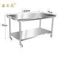 鑫金虎操作台不锈钢2层万向轮T1 1500*500*900mm
