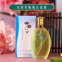 桂花香水玫瑰茉莉花香调持久留香淡香法国风情清新香体喷雾女 桂花