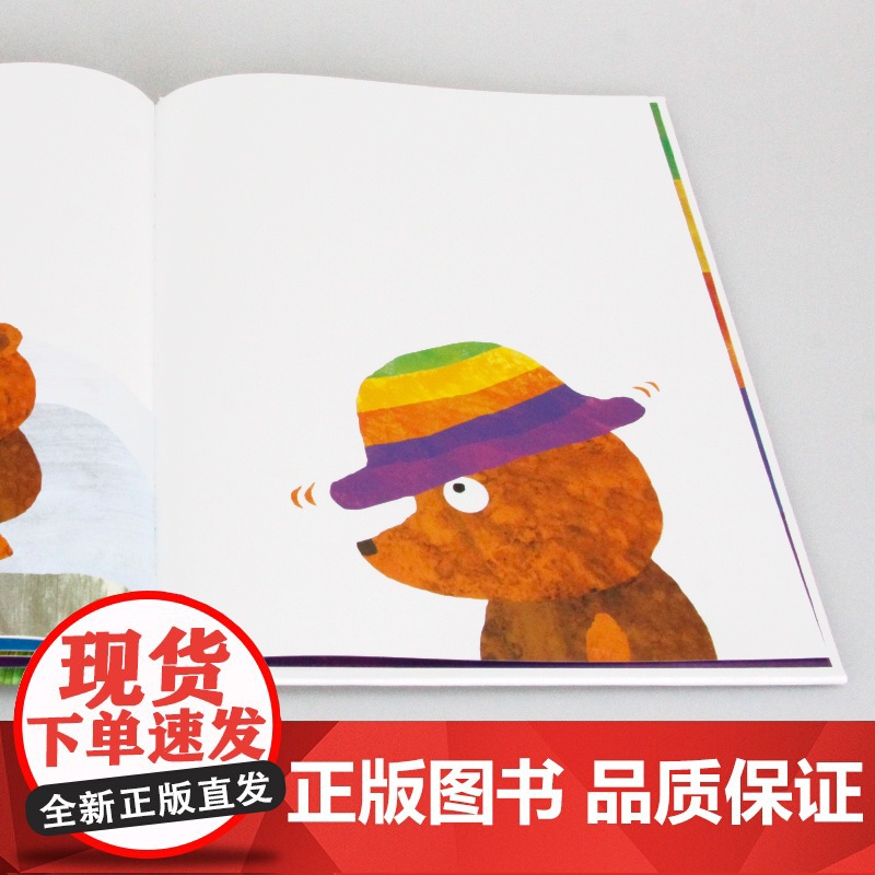 [央视网]小彩帽 在困难面前既要有不懈追求目标的勇气,也要有适时放手的智慧;细节满满的无字书,四项原创绘本奖得主T高清大图