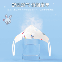 初医生3D立体医用口罩一次性医疗口罩儿童面罩轻薄透气正品独立装4-12岁爱心兔3D立体医用面罩30只