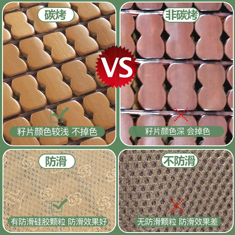 美帮汇沙发凉席垫麻将凉席沙发垫夏季沙发竹席垫夏天款套罩防滑客厅坐垫高清大图