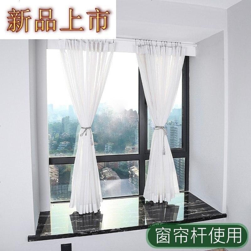 四方达伸缩浴帘杆卫生间简易窗帘撑杆免打孔挂衣晾衣杆浴室免安装帘杆by147256