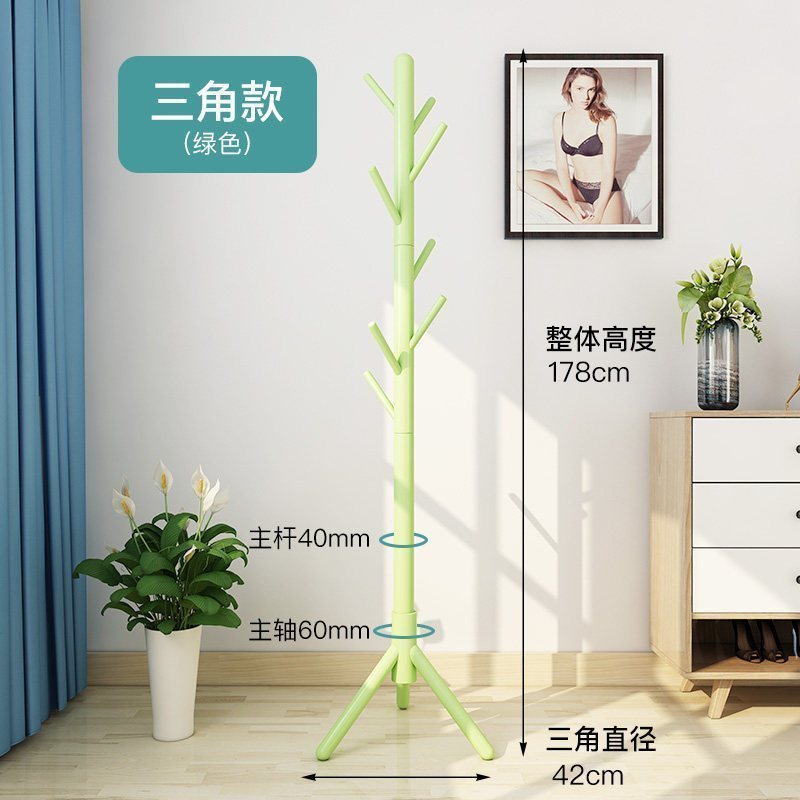 汐岩实木衣帽架落地卧室家用挂衣架简约现代包架单杆立式放衣服的架子 三腿-绿色-橡胶木