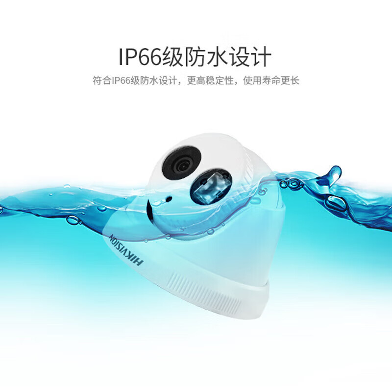 海康威视HIKVISION监控摄像头DS-2CE56F5P-IT33.6MM,6MM单位:台