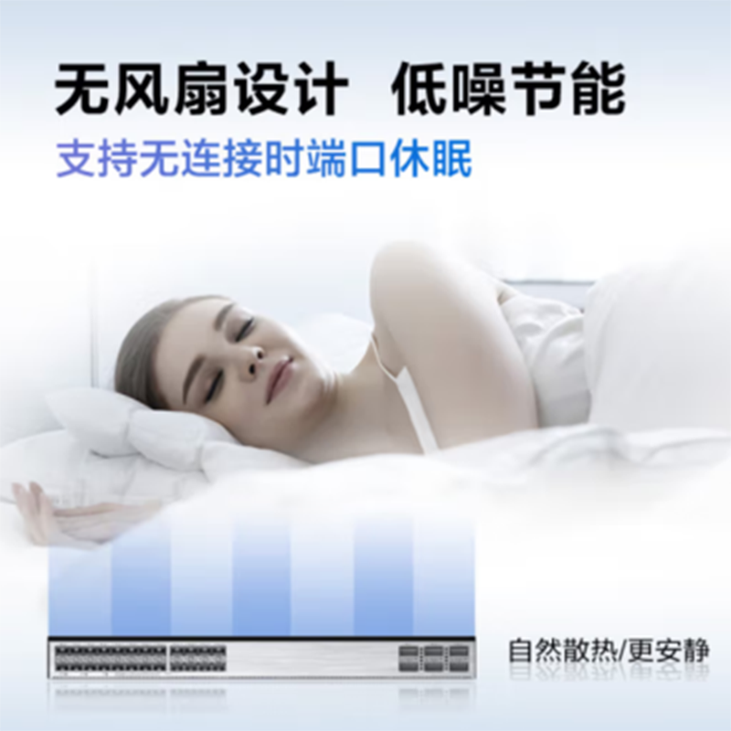 (HUAWEI) S6730S-S24X6Q-A有线路由器