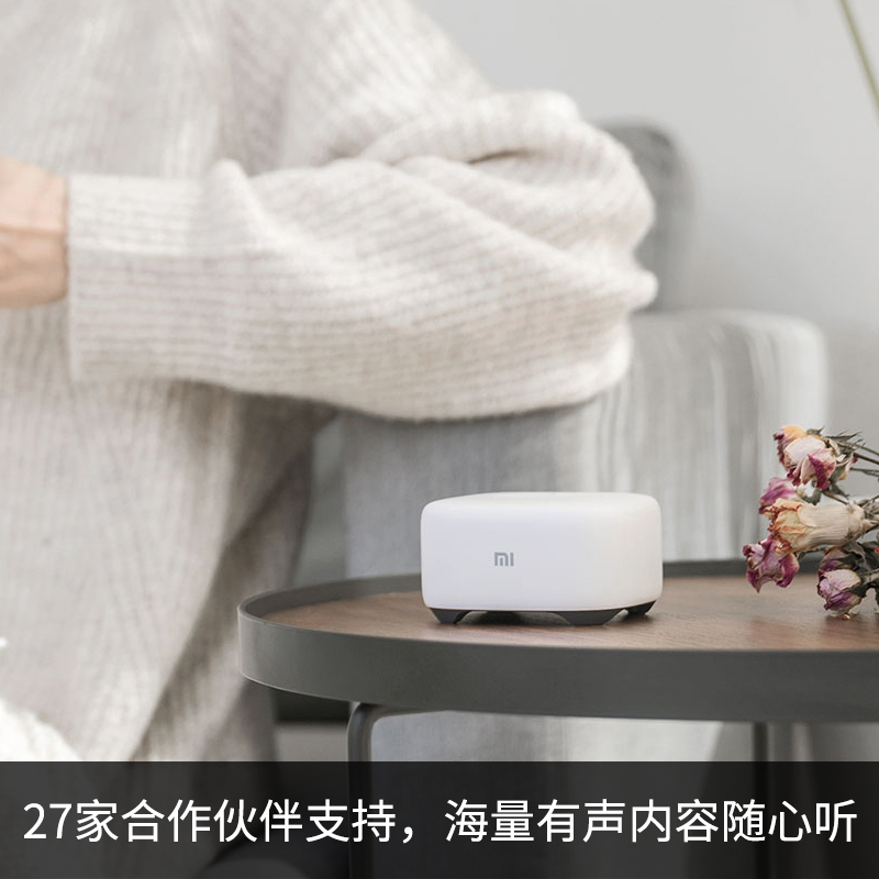 mi小米ai无线蓝牙音响wifi小爱同学人工语音智能网络迷你音响低音炮
