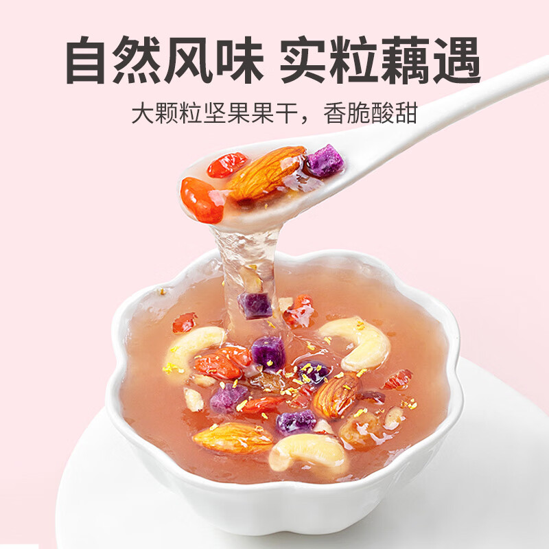方家铺子 桂花坚果藕粉 养生早餐代餐速食礼品 500g*5罐装高清大图