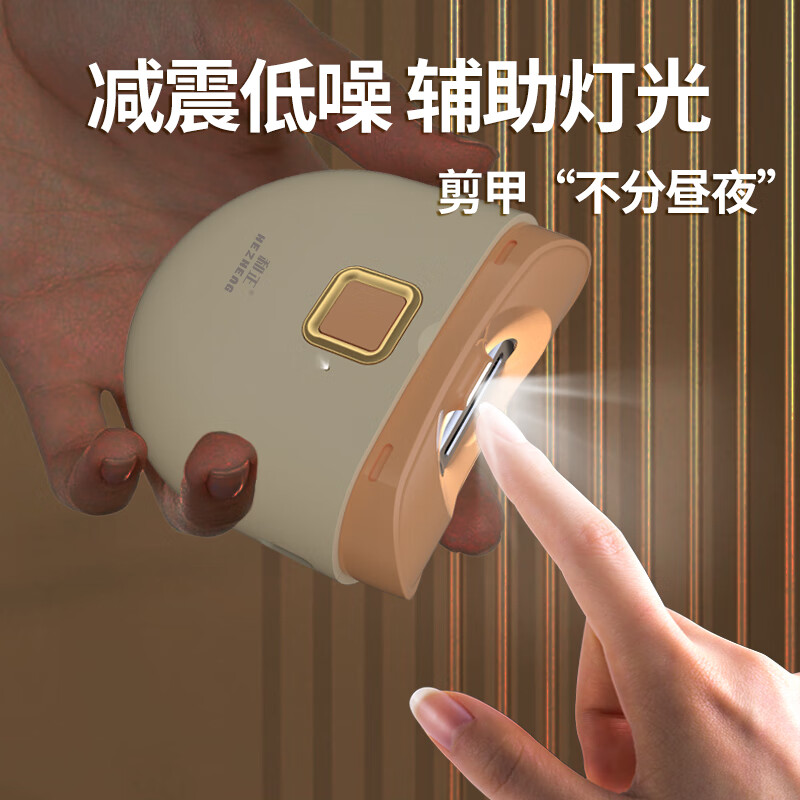 和正电动指甲剪全自动修甲器打磨剪指甲成人修剪器老人儿童防夹肉磨甲器家用实用贴心生日电动指甲剪(充电款)HZ-ZJ1高清大图