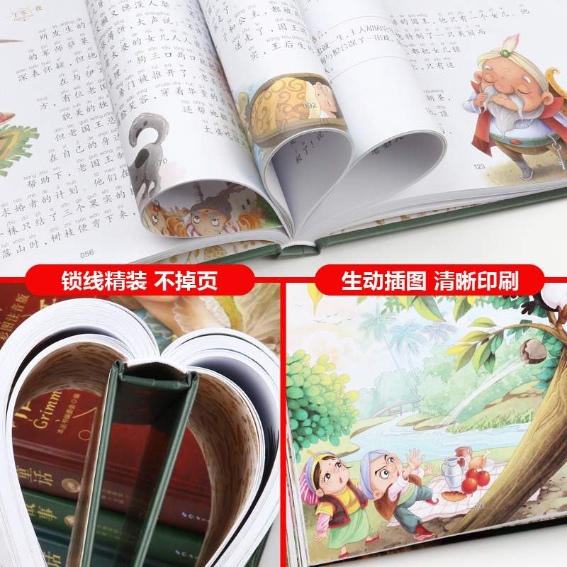 [正版]三字经注音版全集小学生一二年级拼音励志世界经典童话书0-3-6-12岁课外阅读名著睡前亲子绘本彩图故事大全少儿国高清大图
