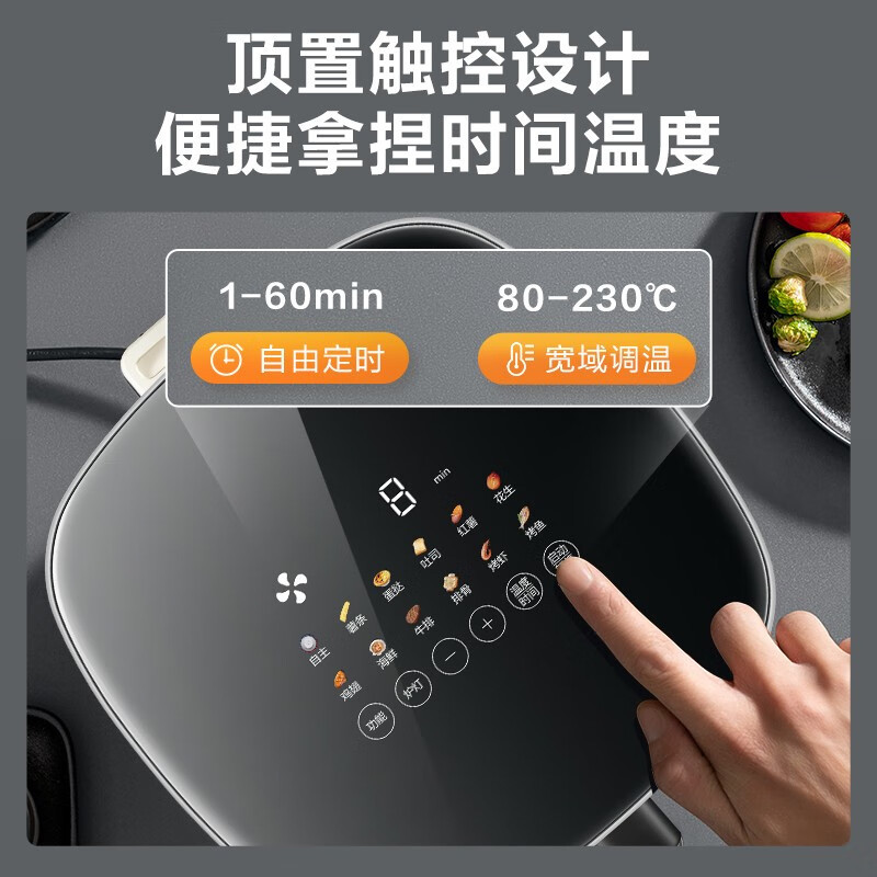苏泊尔空气炸锅KD60D79高清大图