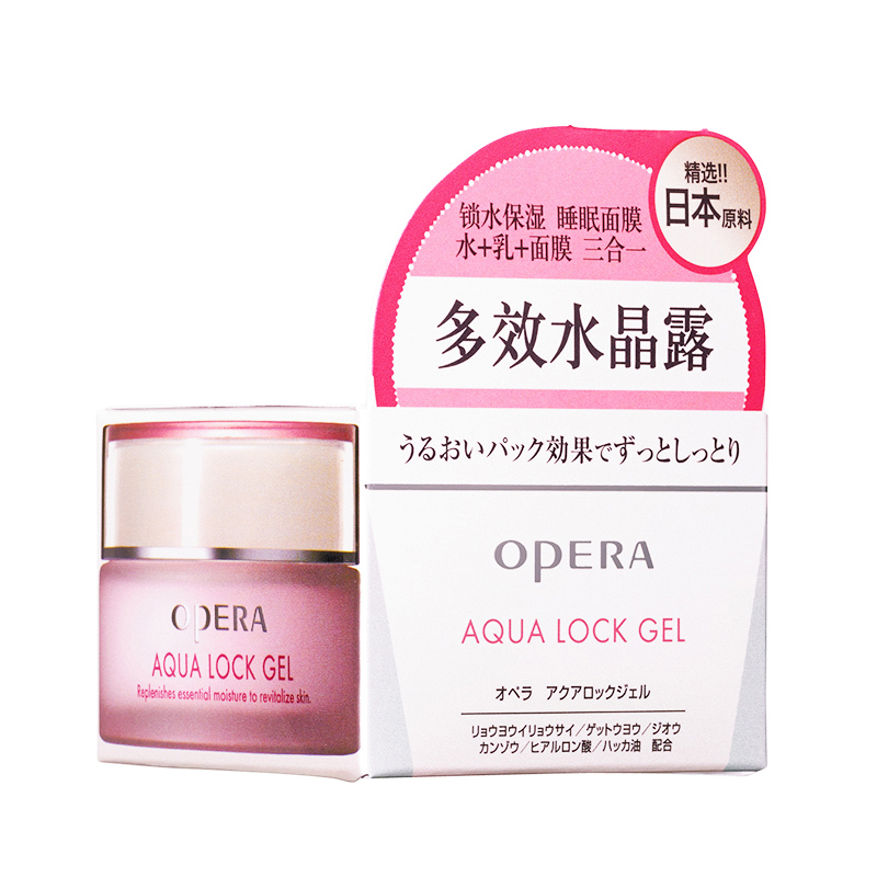 娥佩兰 (OPERA)凝润保湿 多效水晶露50g面霜睡眠面膜平 衡水油清爽补水保湿