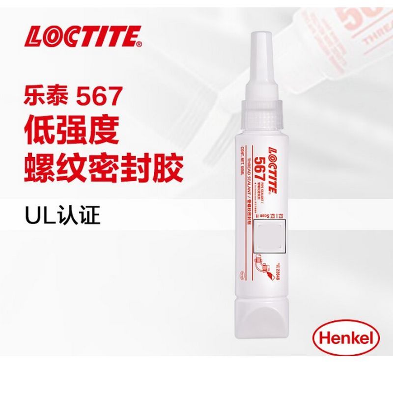 LOCTITE/乐泰 管螺纹密封胶-耐高温型(新版) 567 米色 50mL 1支