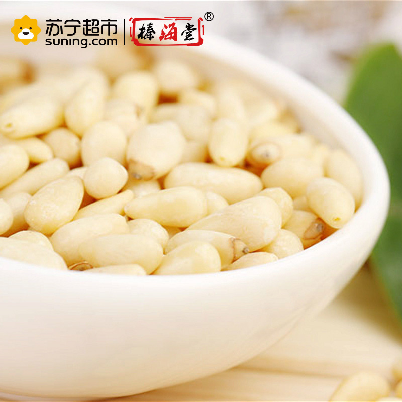 榛海堂松子仁190g