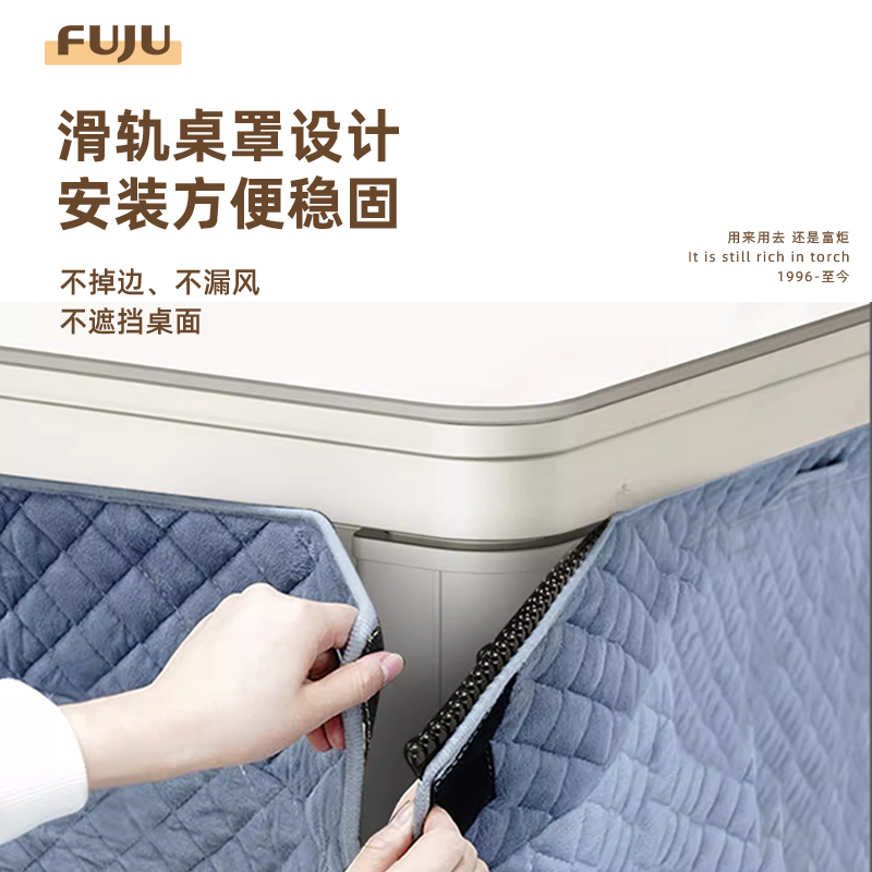 富炬电暖炉取暖茶几升降长方形电烤火桌子家用电暖桌电烤炉电火炉 悦隆白隐形电磁炉140