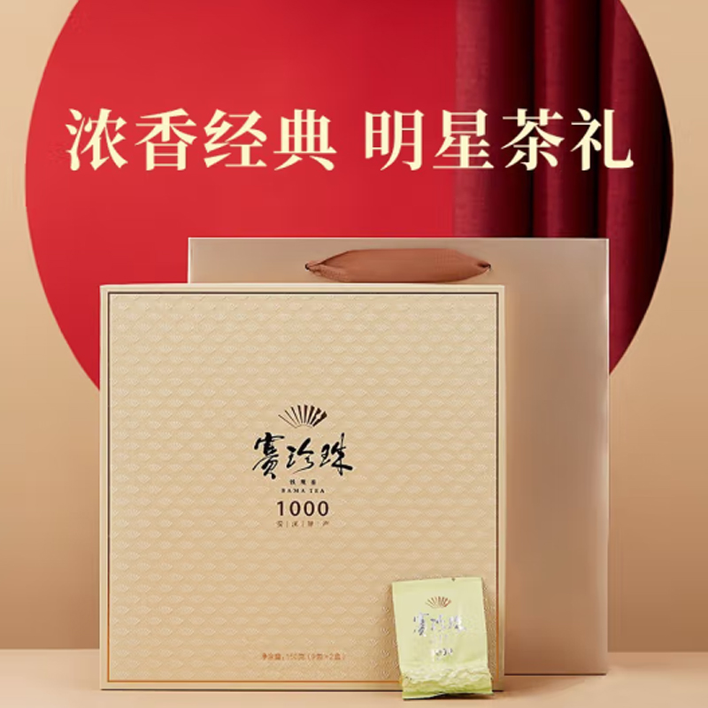 八马茶业(BAMA TEA)赛珍珠1000(150克)