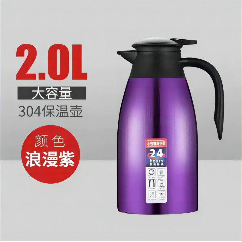 超灵CL-05 2L不锈钢内胆保温壶(计价单位:个)多色 304不锈钢 清洗方便 出水流畅高清大图