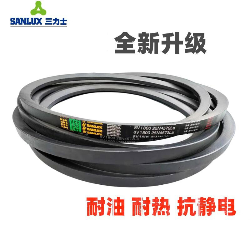 三力士三角皮带B1118 Li高清大图