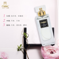 nak蓝色海洋香水（中性）35ml淡香水清香淡雅邂逅长久留香清新花木香调男士女士通用