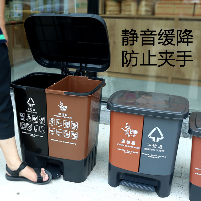 南京四色分类脚踏垃圾桶60L双分类垃圾箱家用酒店商务学校大号 40L分类(颜色备注)高清大图