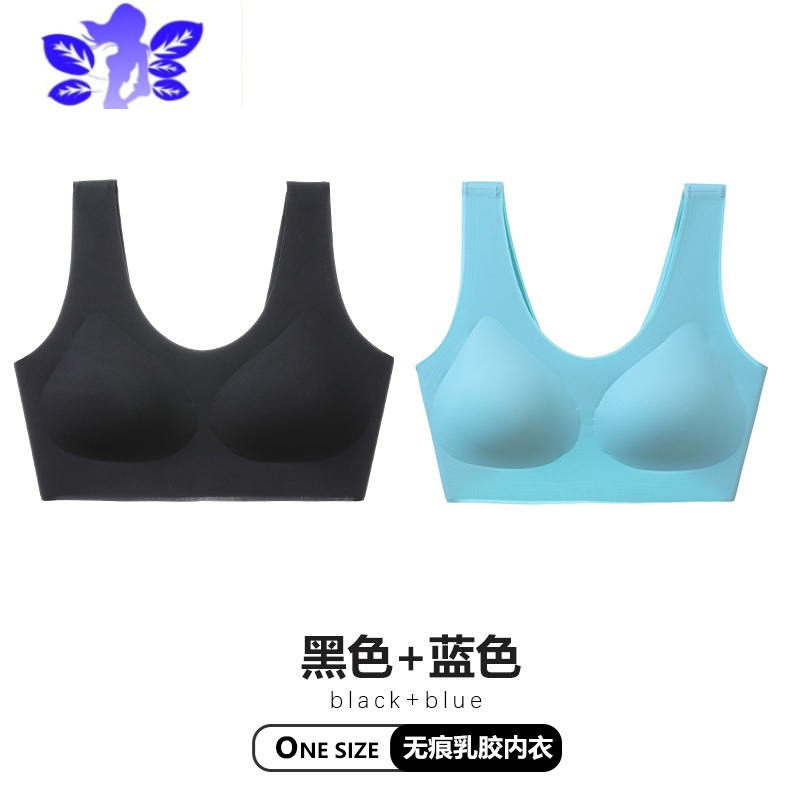 Ideaminionesize2.0无尺码泰国乳胶内衣女背心式文胸小胸聚拢运动睡眠胸罩袜子