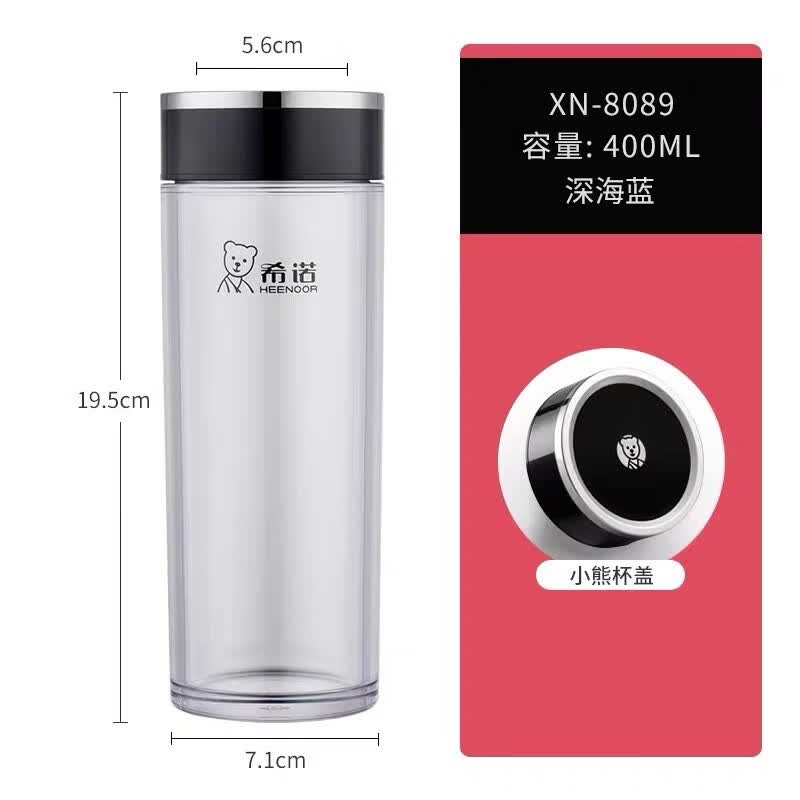 希诺便携塑料杯 XN-8089深海蓝400ml