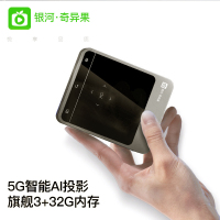 普达尔(podoor)新款Q3银语音投影仪4K家用高清1080P微型便携式投影机迷你手机掌上家庭影院wifi小型