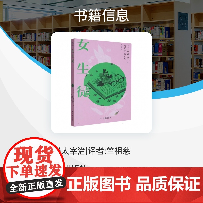 女生徒高清大图