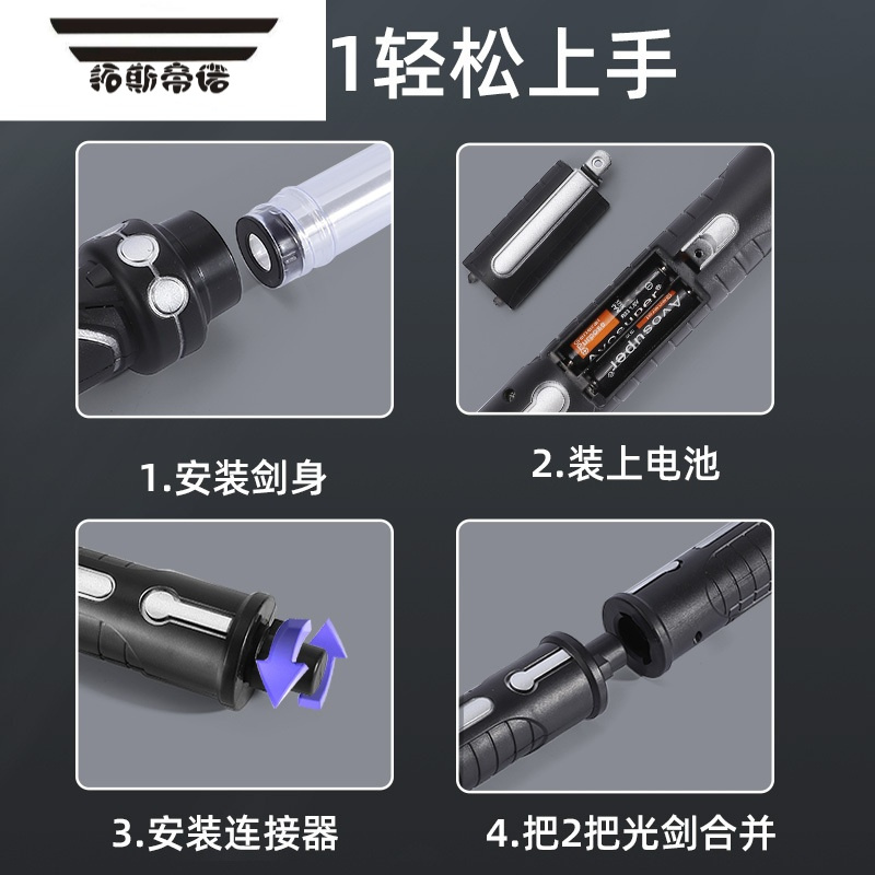 拓斯帝诺激光剑星球大战光剑发光玩具荧光棒激光棒闪光棒男孩儿童刀剑 69cm高透光七色单剑[重力感应声光]电池版