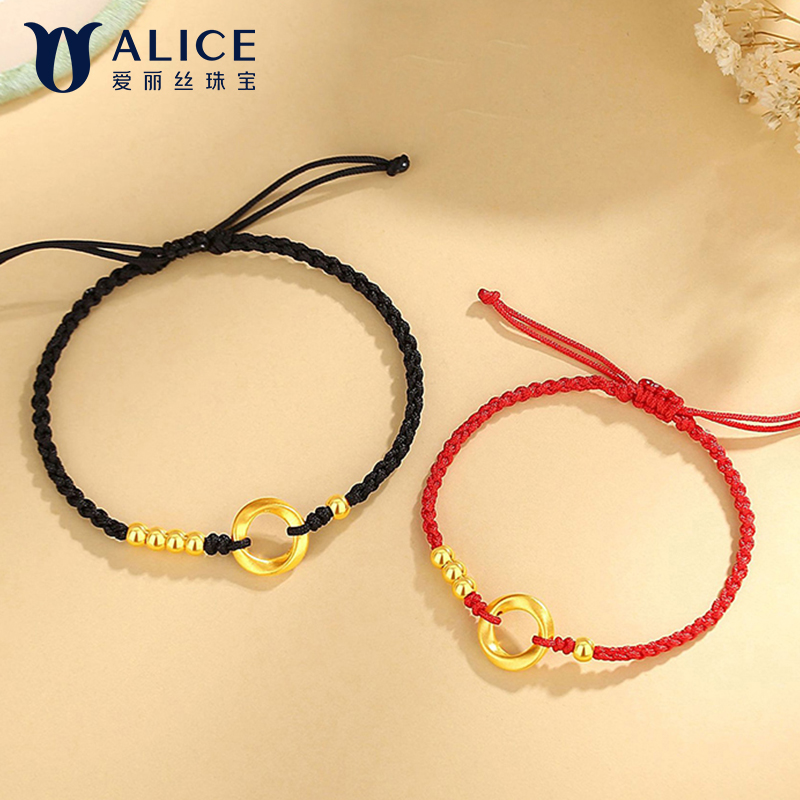 Alice爱丽丝珠宝 足金999莫比乌斯恒爱之环手链 红色款 H0400058