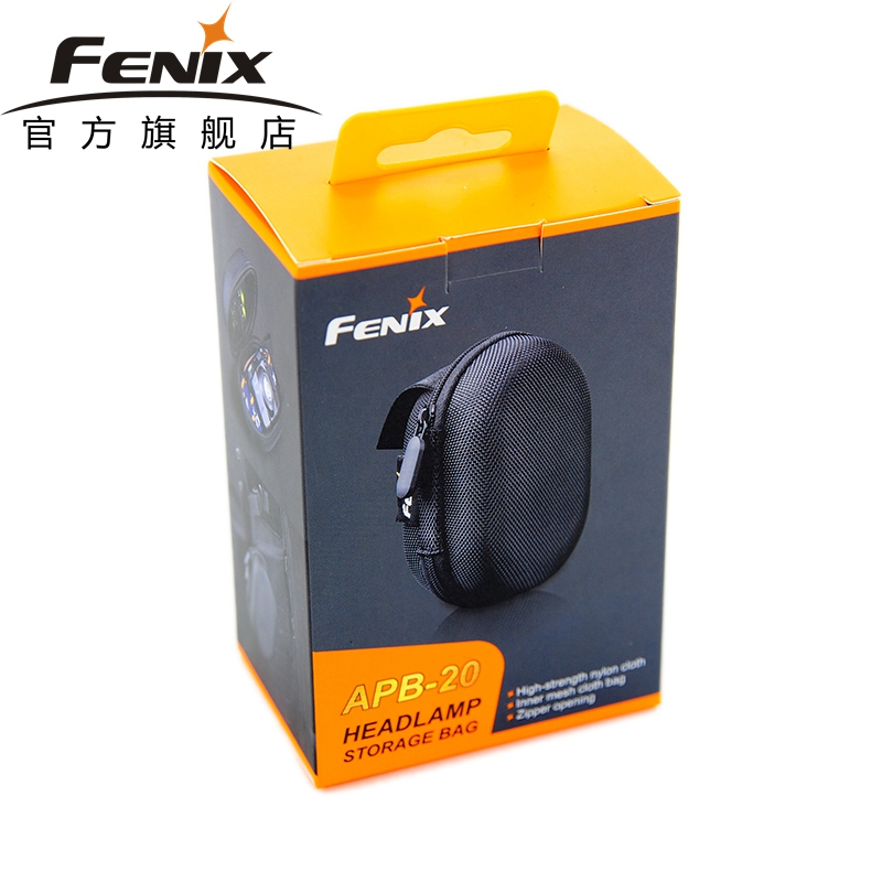 Fenix菲尼克斯户外头灯收纳包数码耳机配件电池便携整理盒夜跑头灯收纳包