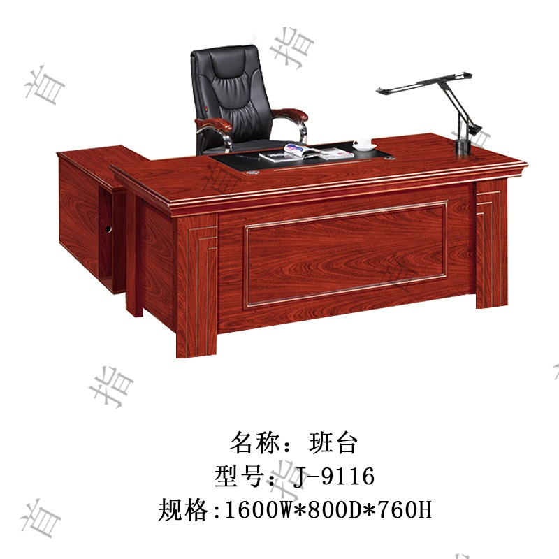首指(SZ)1.6米办公桌/班台J-9116高清大图
