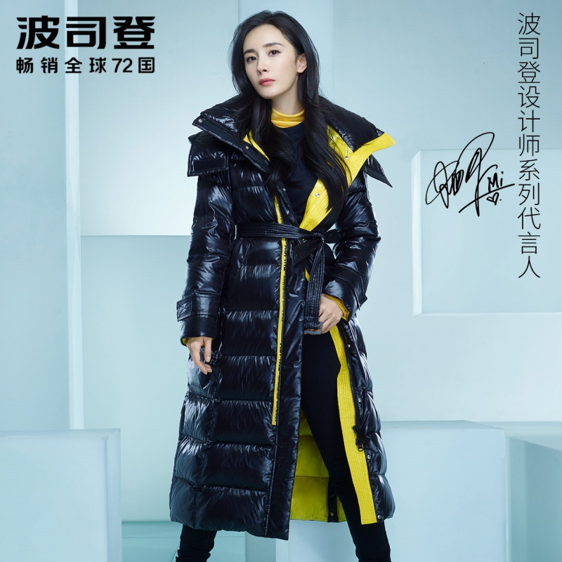 [设计师系列代言人|杨幂同款]波司登鹅绒羽绒服女b90141050