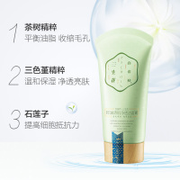百雀羚洗面奶 三生花控油清肌净透洁面膏90g 控油深层清洁补水保湿洁面乳
