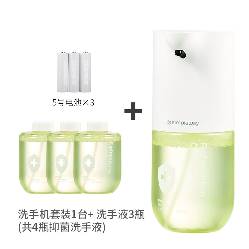 小卫 洗手机+替换装300ml*3 @防水等级:IPX4 洗手液机 (计价单位:台)