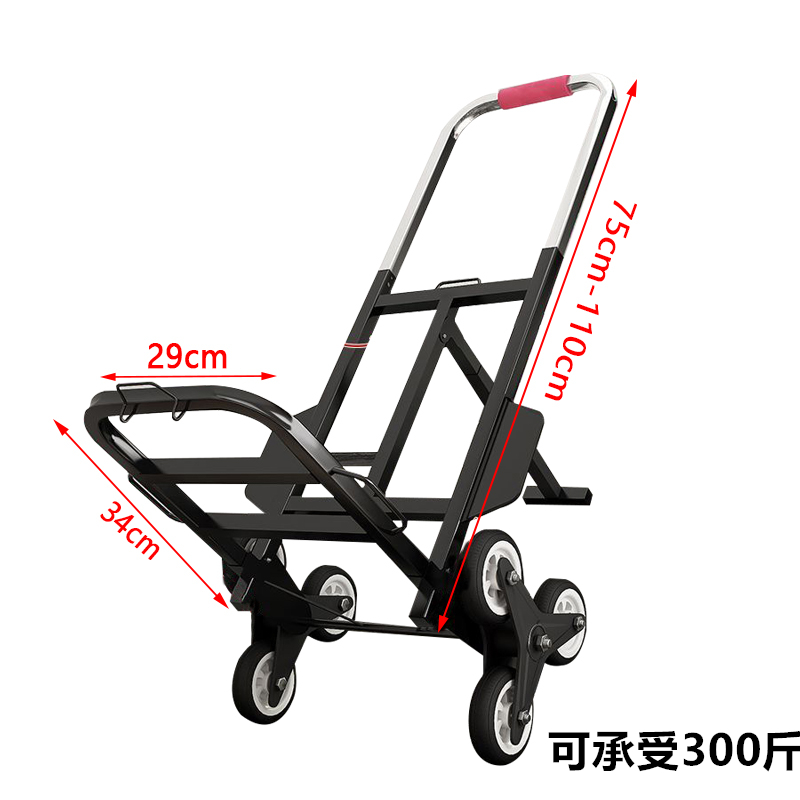 翼澜 爬楼车 单 个高清大图