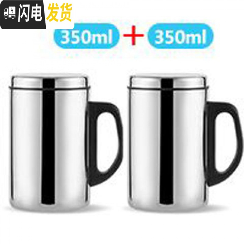 三维工匠双层不锈钢带盖保温杯防烫水杯杯供用食堂学校工厂的口杯 350+350