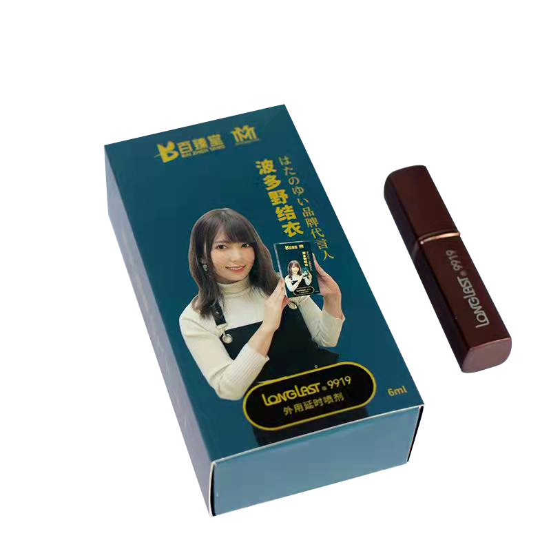 [试用不满意可退]百臻堂9919男用延时喷剂男性外用延迟喷雾男士 非口服偉哥 成人情趣用品 非达克罗宁软膏印度高清大图