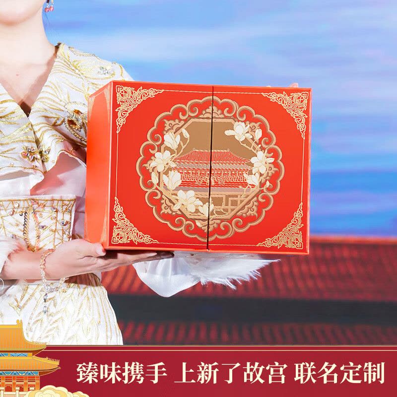 臻味 宫廷璞宴 坚果糕点礼盒 1.157kg 盒图片