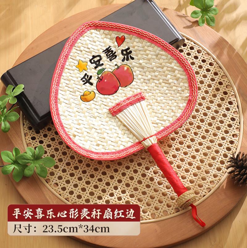 扇子老式大蒲扇儿童手摇扇夏天宝宝婴儿驱蚊芭蕉扇中国风手工编织--（平安喜乐）红色心蒲扇