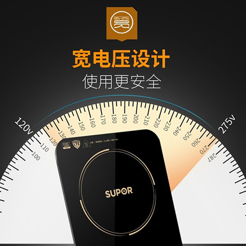 苏泊尔(SUPOR)电磁炉C22-IH91一键超猛火 四键旋控 爆炒更轻松 电磁炉 大面板 宽电压设计 2200W大火力