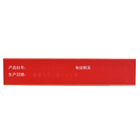 云南白药 云南白药膏8片活血散瘀消肿止痛祛风除湿用于跌打损伤淤血肿痛风湿疼痛 跌打损伤风湿膏疼痛膏药