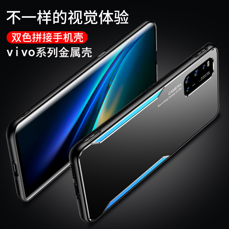 安美宝 vivox90/80/x70/X100/s16pro手机壳 iqoo12保护套iQOO9/金属s17 硅胶防摔壳