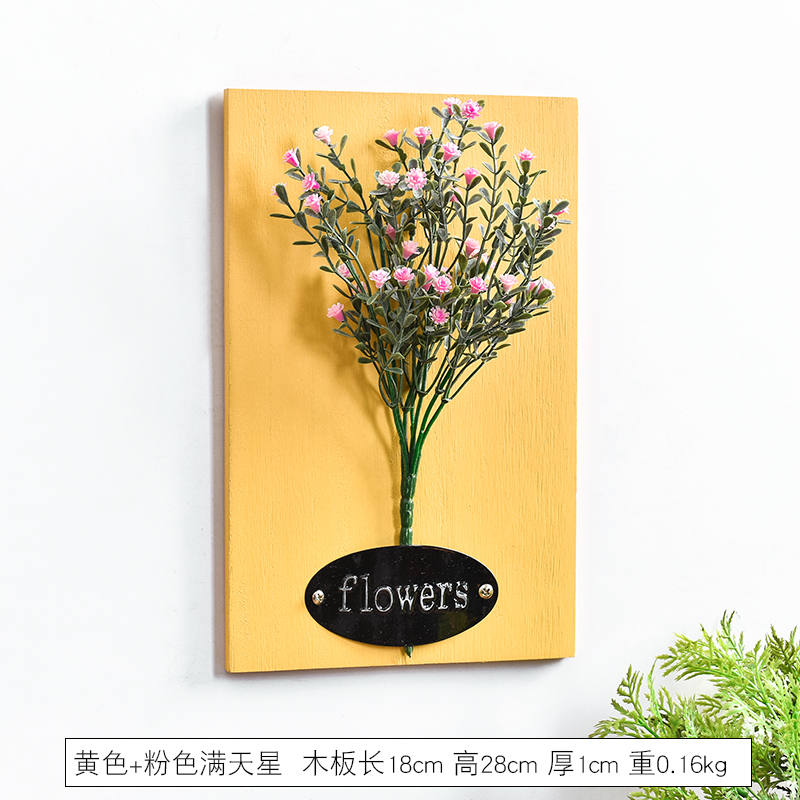 立体仿真花艺壁挂绿植物墙上装饰品创意家居客厅墙面壁饰壁挂件 三维工匠 黄色+粉色满天星高清大图