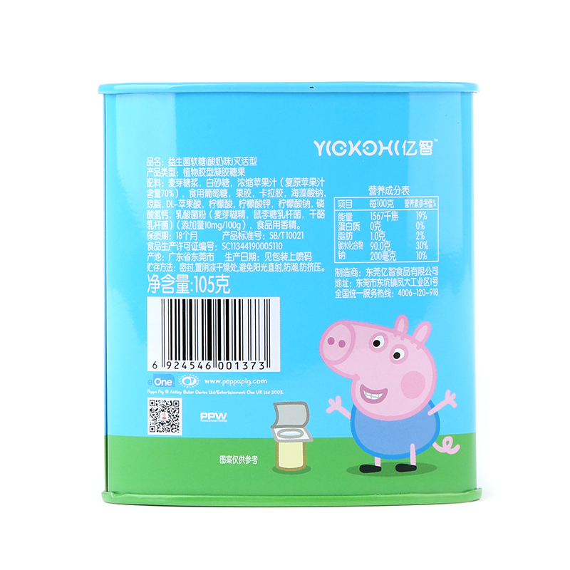 小猪佩奇PeppaPig益生菌软糖酸奶味105克 罐装 儿童零食 点心