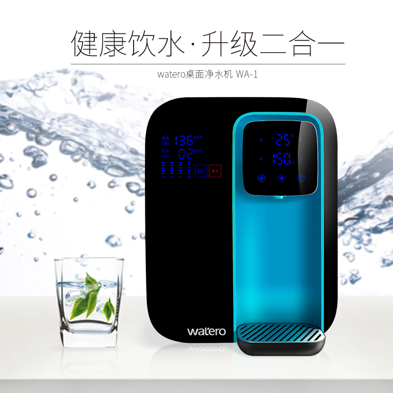 [爱贝源直营]美国watero富氢净水器滤芯 前置活性炭滤芯T2原装替换滤芯 适用于watero富氢水素机(6-9个月)