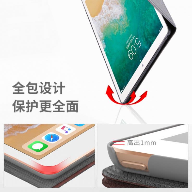 iPadPro保护套2020新款ipad pro11寸保护壳2017苹果平板电脑iPad pro12.9老款201真智力图片