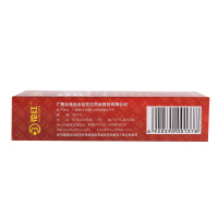 3盒]花红消肿止痛酊60ml