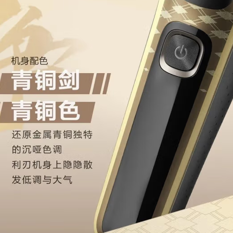 飞利浦电动剃须刀S5666/98-高清大图