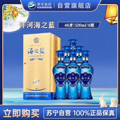 蓝色经典 天之藍 [高級白酒]480ml×2本 箱未開封 蓝色经典 天之藍 [高級白酒]480ml×2本 箱未開封 その他